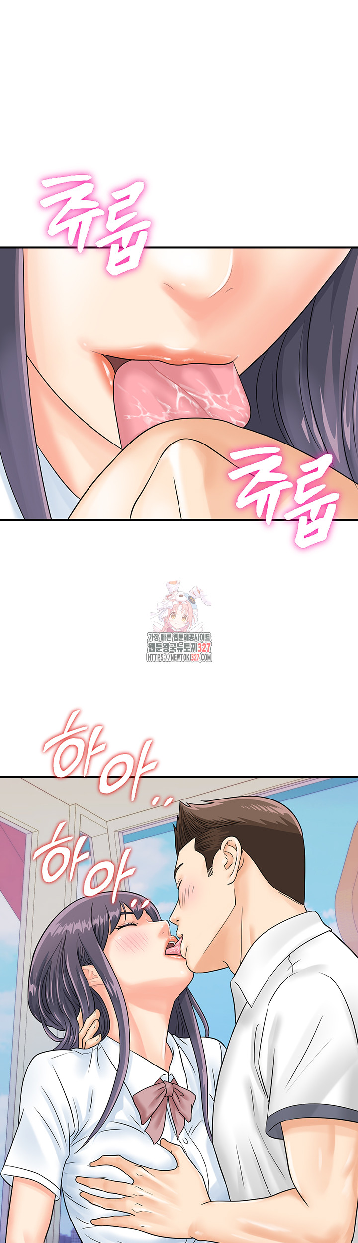 Please Scan Here Raw Chapter 35 Page 1