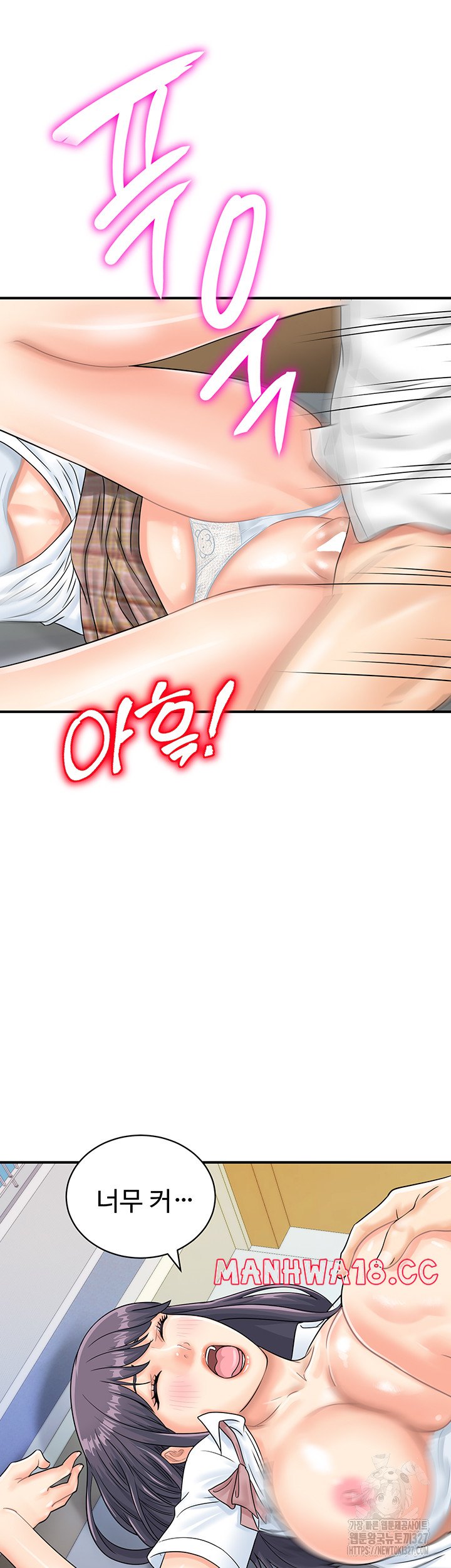 Please Scan Here Raw Chapter 35 Page 11