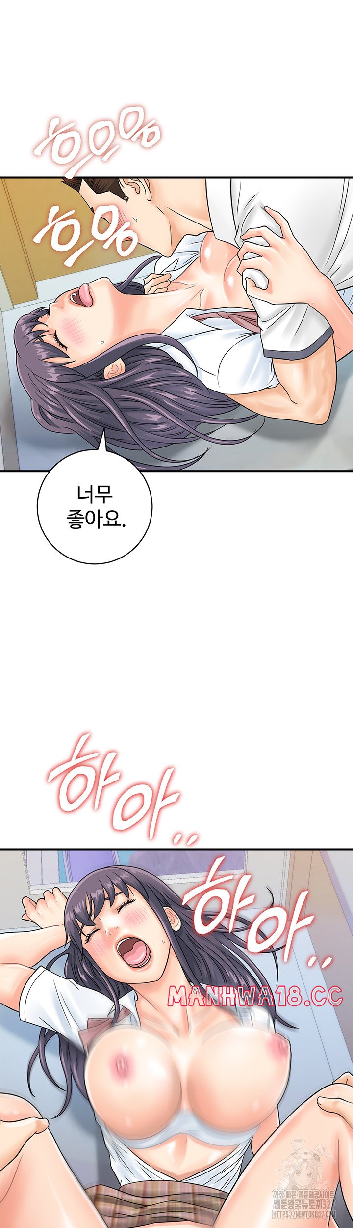 Please Scan Here Raw Chapter 35 Page 16