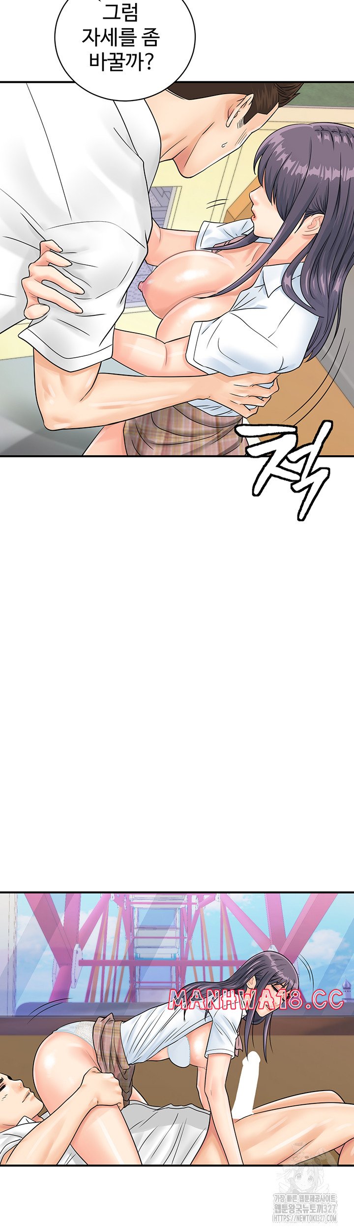 Please Scan Here Raw Chapter 35 Page 26