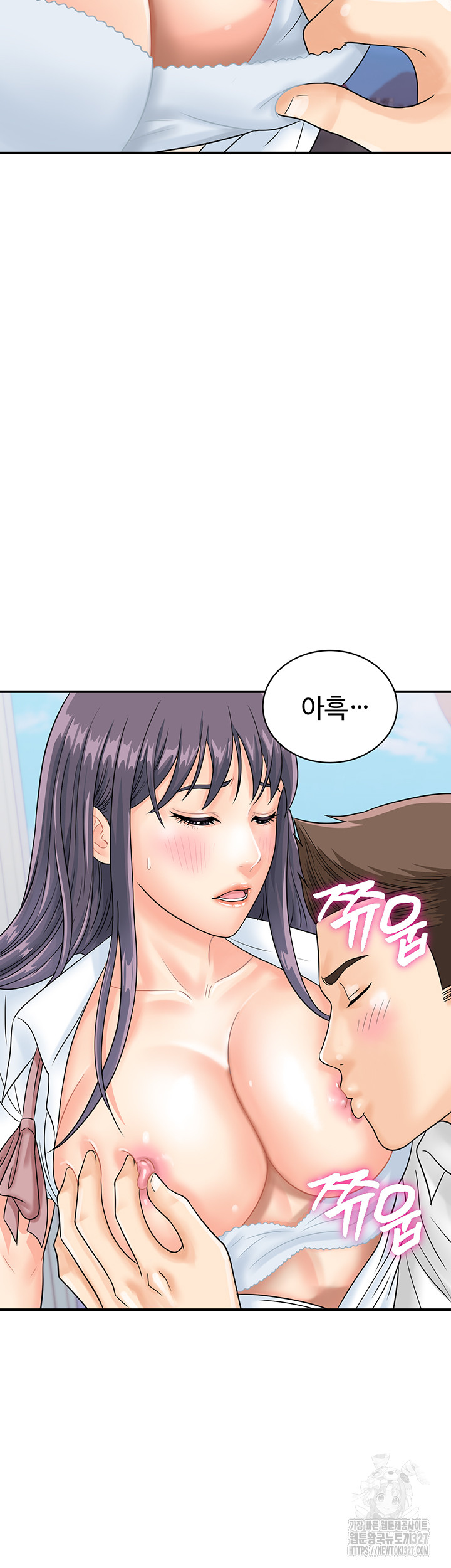 Please Scan Here Raw Chapter 35 Page 3