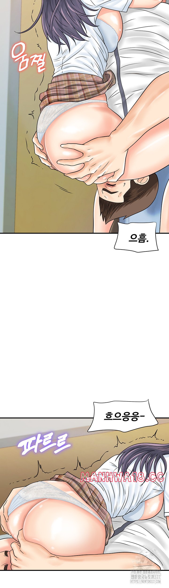 Please Scan Here Raw Chapter 35 Page 32