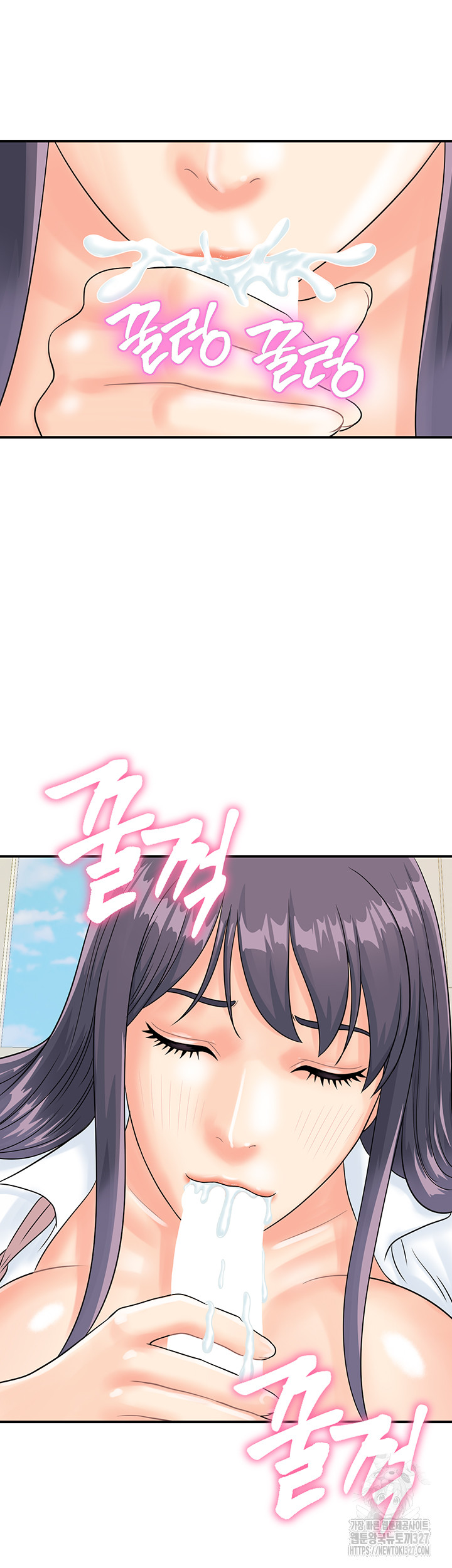 Please Scan Here Raw Chapter 35 Page 33