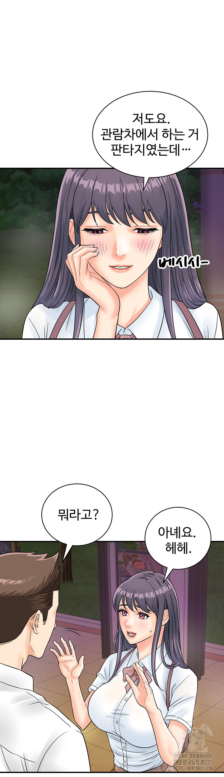 Please Scan Here Raw Chapter 35 Page 38