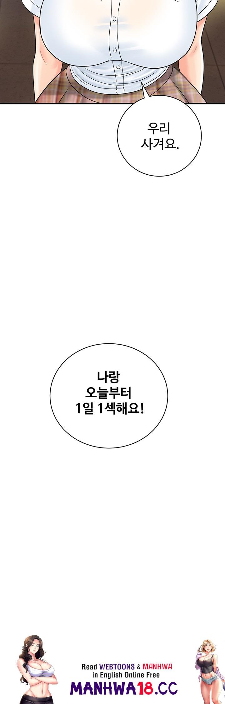 Please Scan Here Raw Chapter 35 Page 41