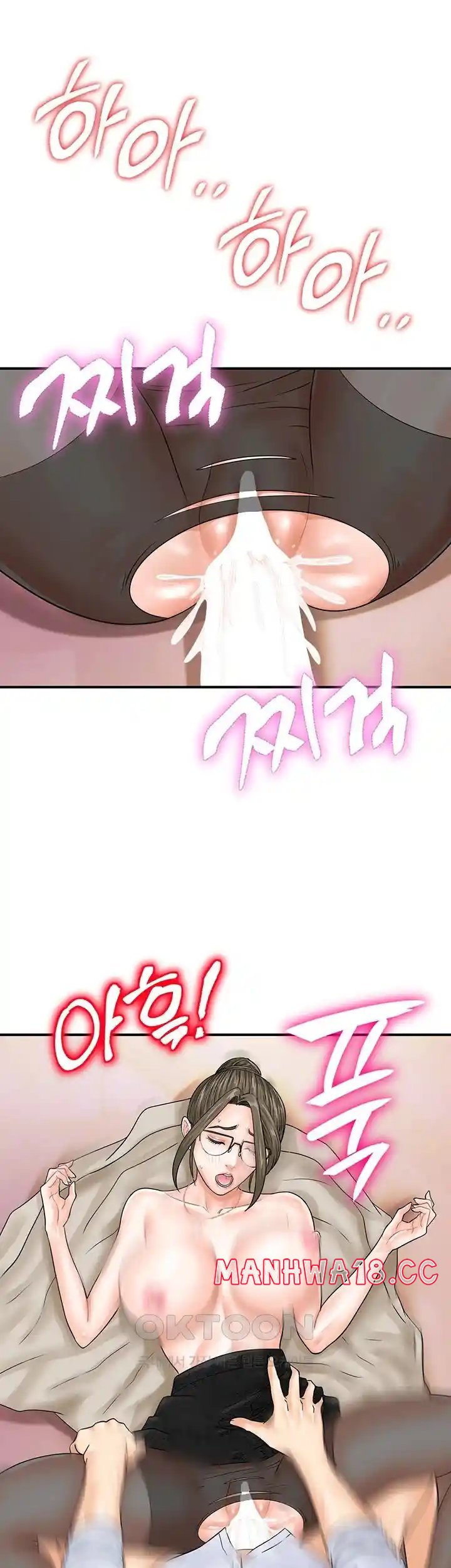 Please Scan Here Raw Chapter 37 Page 1