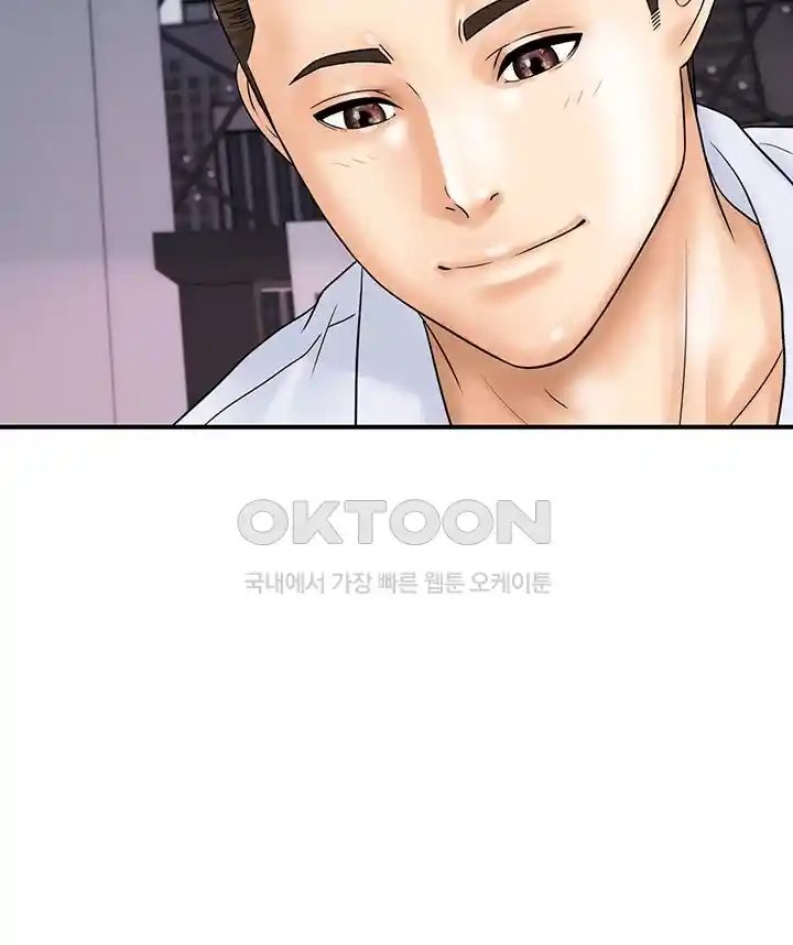 Please Scan Here Raw Chapter 37 Page 15