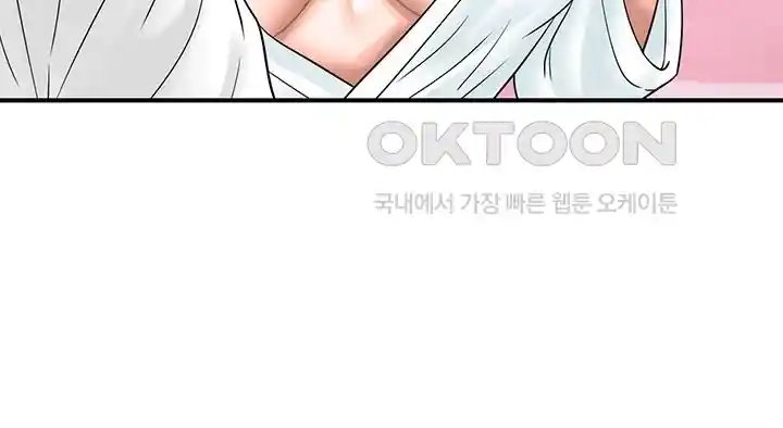Please Scan Here Raw Chapter 37 Page 20