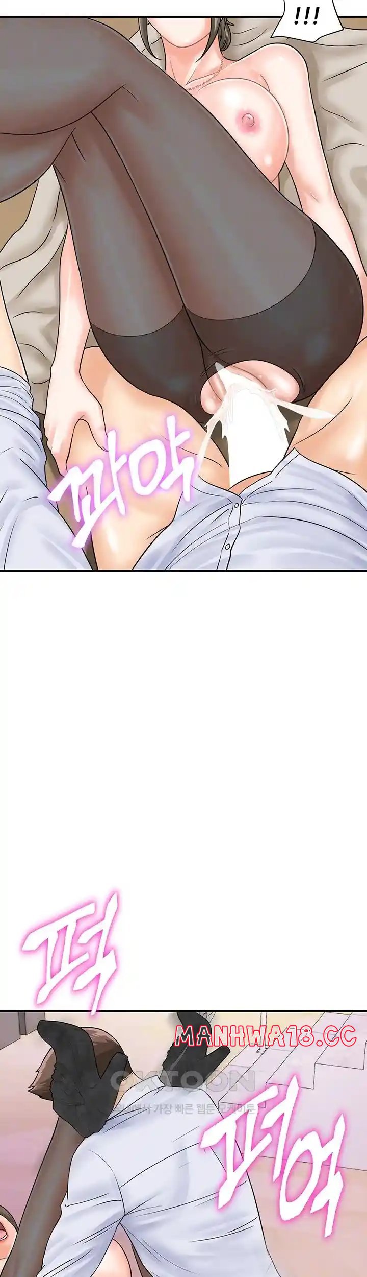 Please Scan Here Raw Chapter 37 Page 3