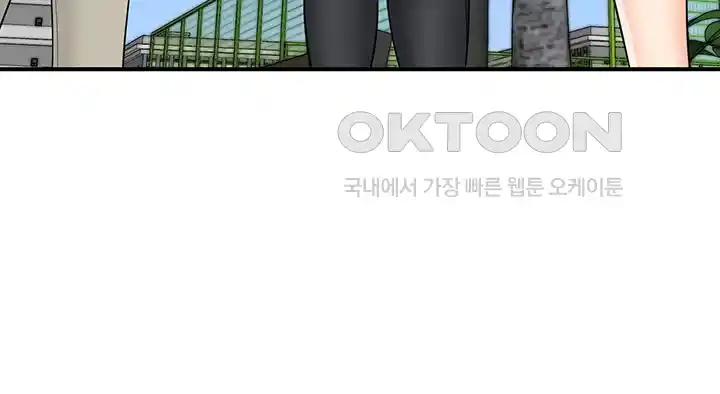 Please Scan Here Raw Chapter 38 Page 19