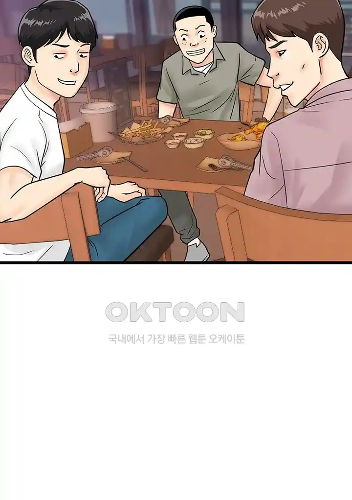 Please Scan Here Raw Chapter 38 Page 32