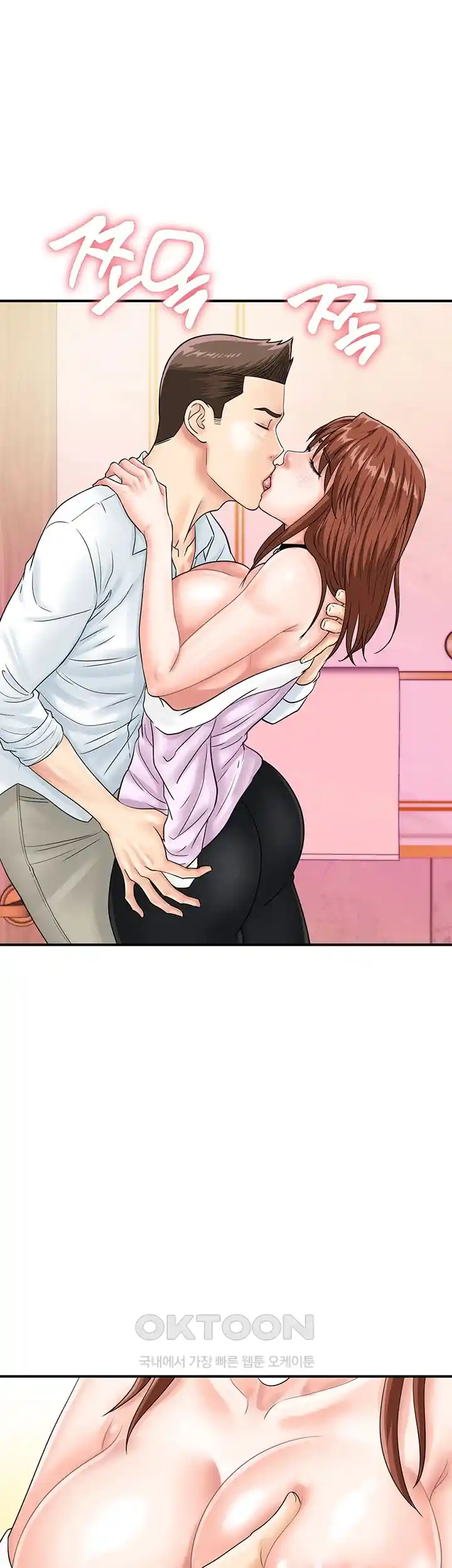 Please Scan Here Raw Chapter 39 Page 1
