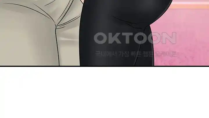 Please Scan Here Raw Chapter 39 Page 10