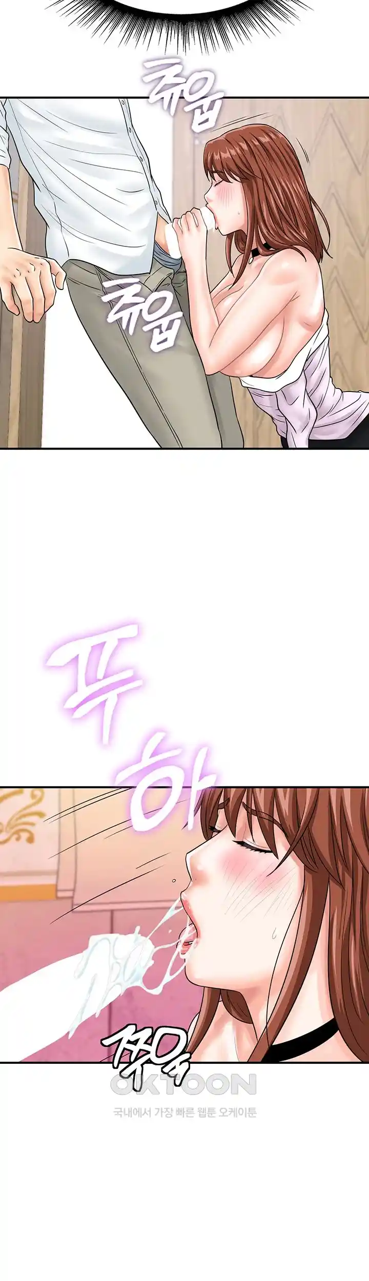 Please Scan Here Raw Chapter 39 Page 22