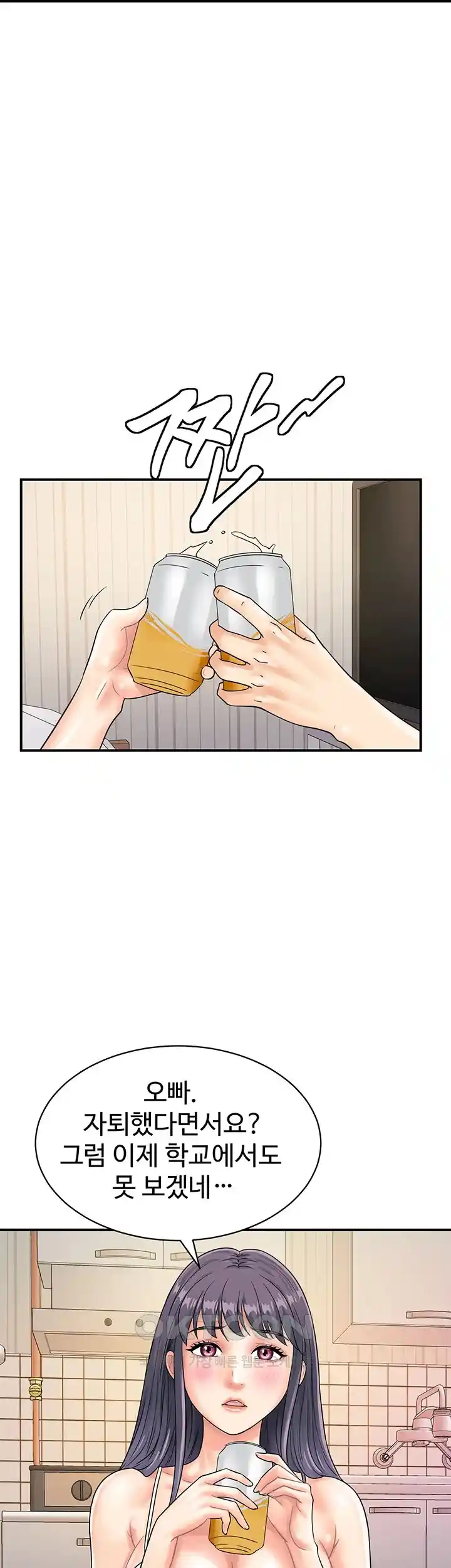Please Scan Here Raw Chapter 39 Page 36