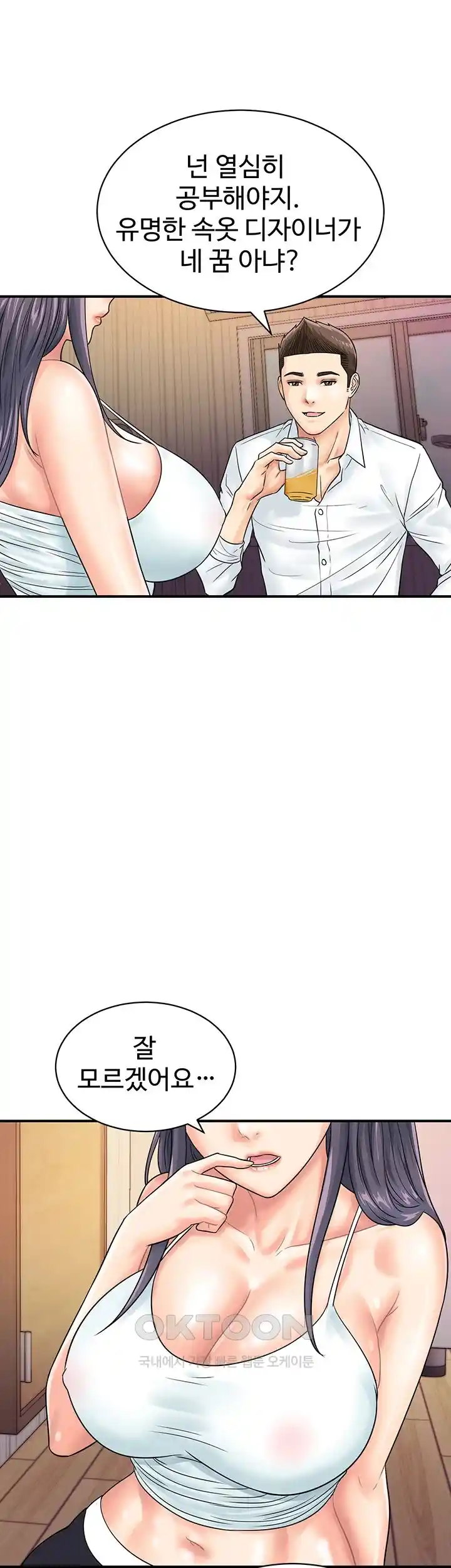 Please Scan Here Raw Chapter 39 Page 38