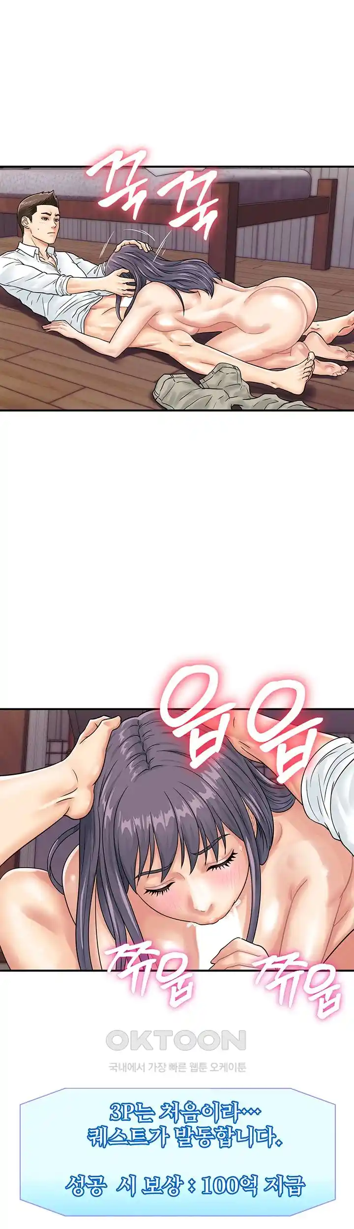 Please Scan Here Raw Chapter 40 Page 11