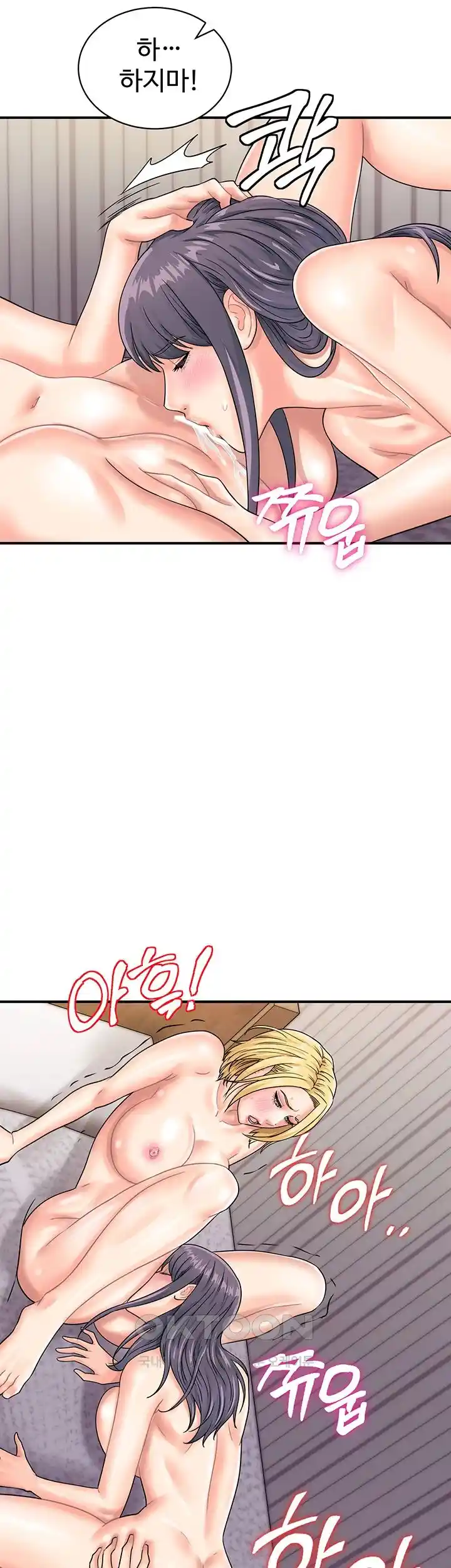 Please Scan Here Raw Chapter 40 Page 29