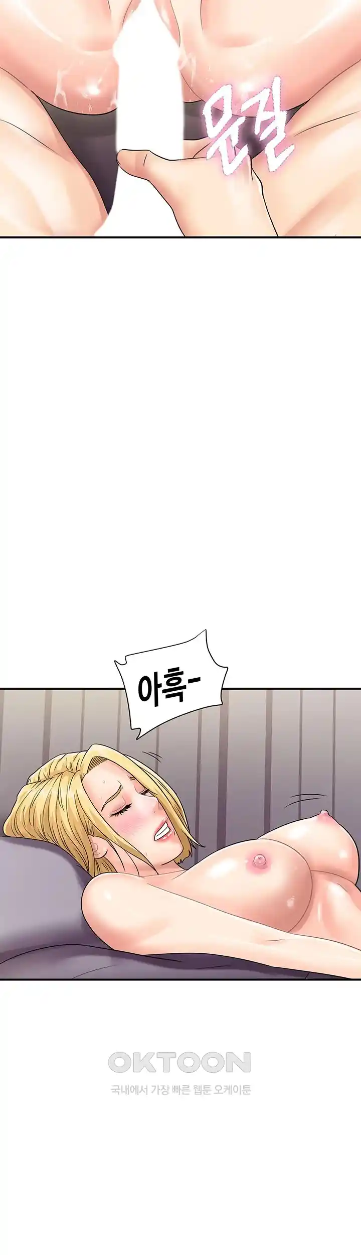 Please Scan Here Raw Chapter 40 Page 36
