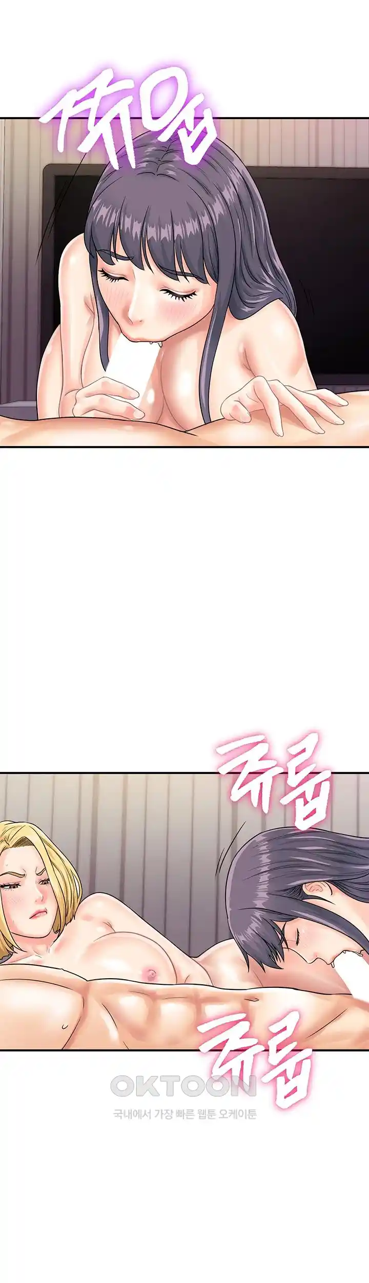 Please Scan Here Raw Chapter 41 Page 14