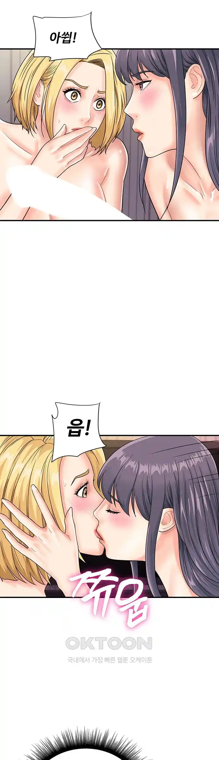Please Scan Here Raw Chapter 41 Page 19