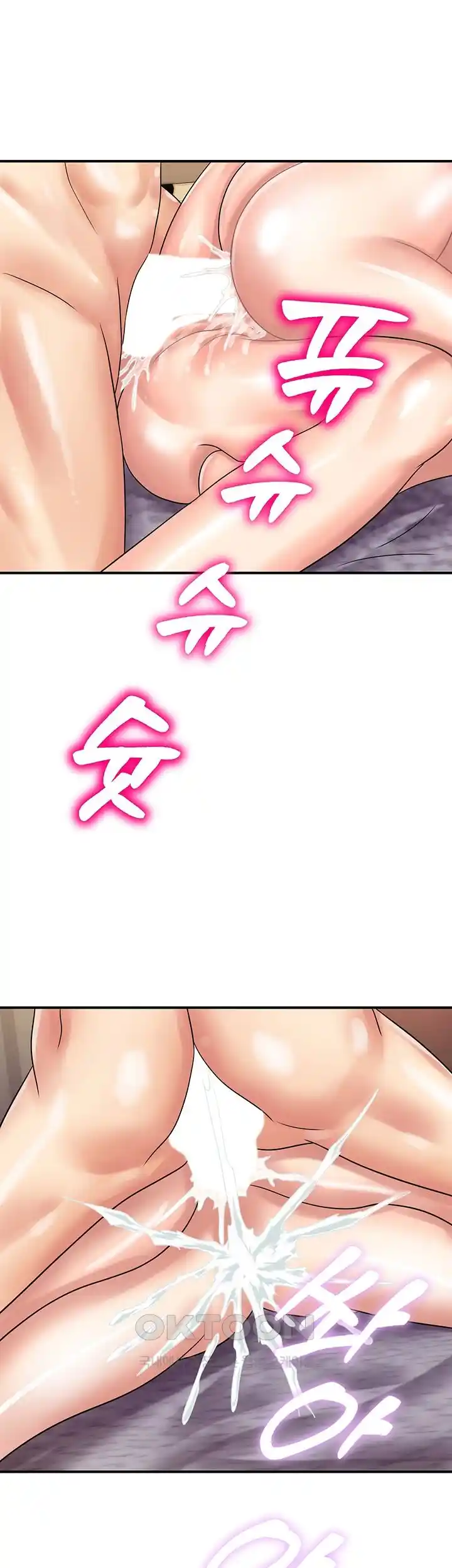 Please Scan Here Raw Chapter 41 Page 31