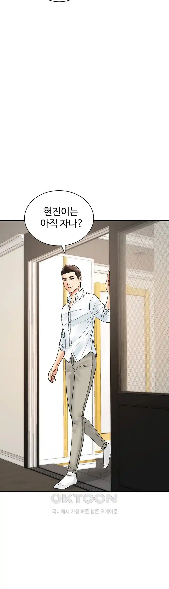 Please Scan Here Raw Chapter 41 Page 36