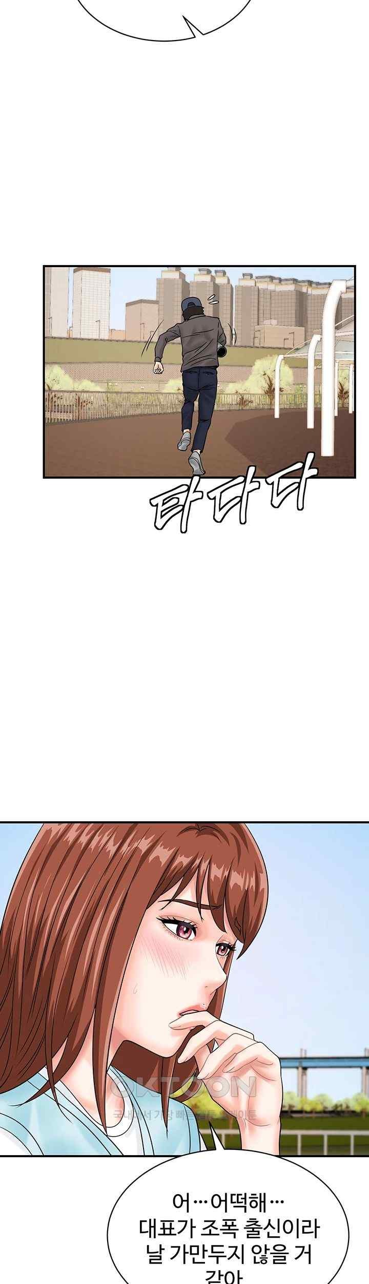 Please Scan Here Raw Chapter 42 Page 26