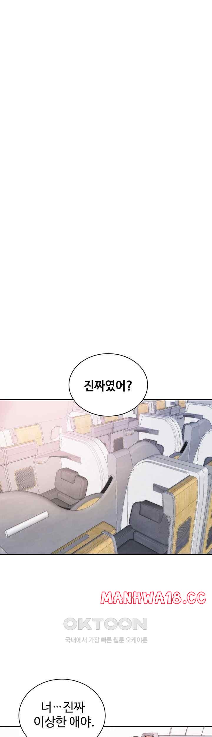 Please Scan Here Raw Chapter 42 Page 30