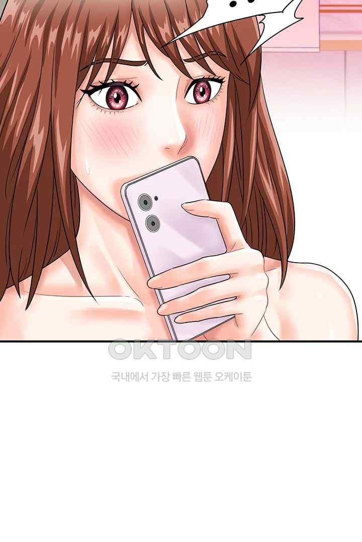 Please Scan Here Raw Chapter 42 Page 5