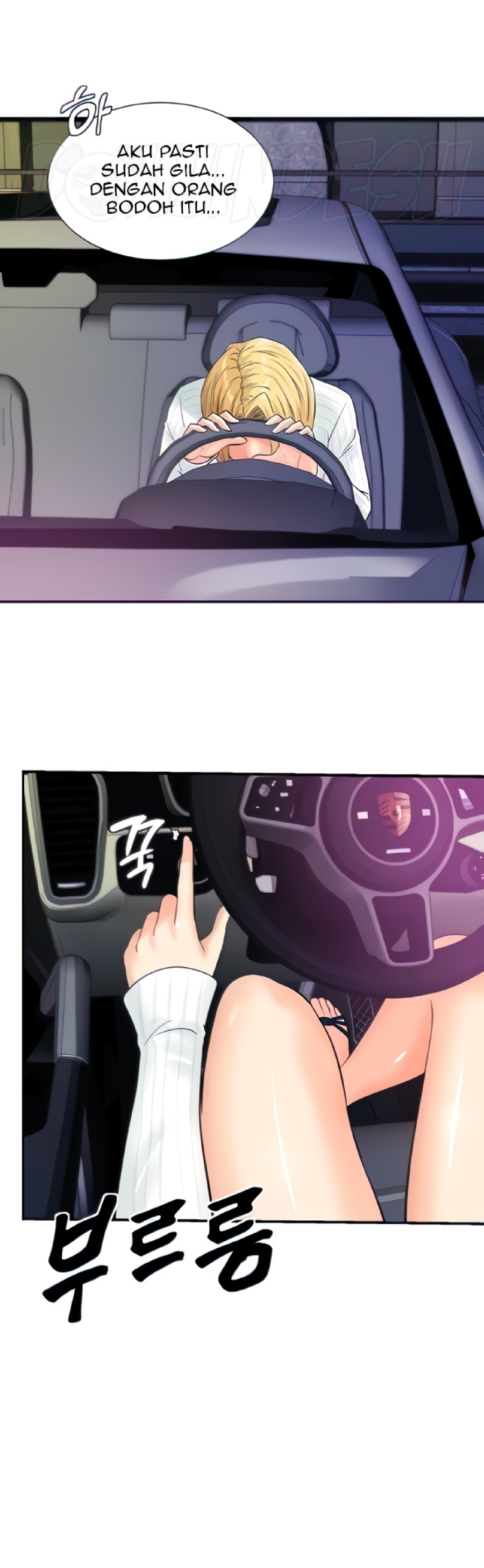 Please Scan Here Raw Chapter 7 Page 17