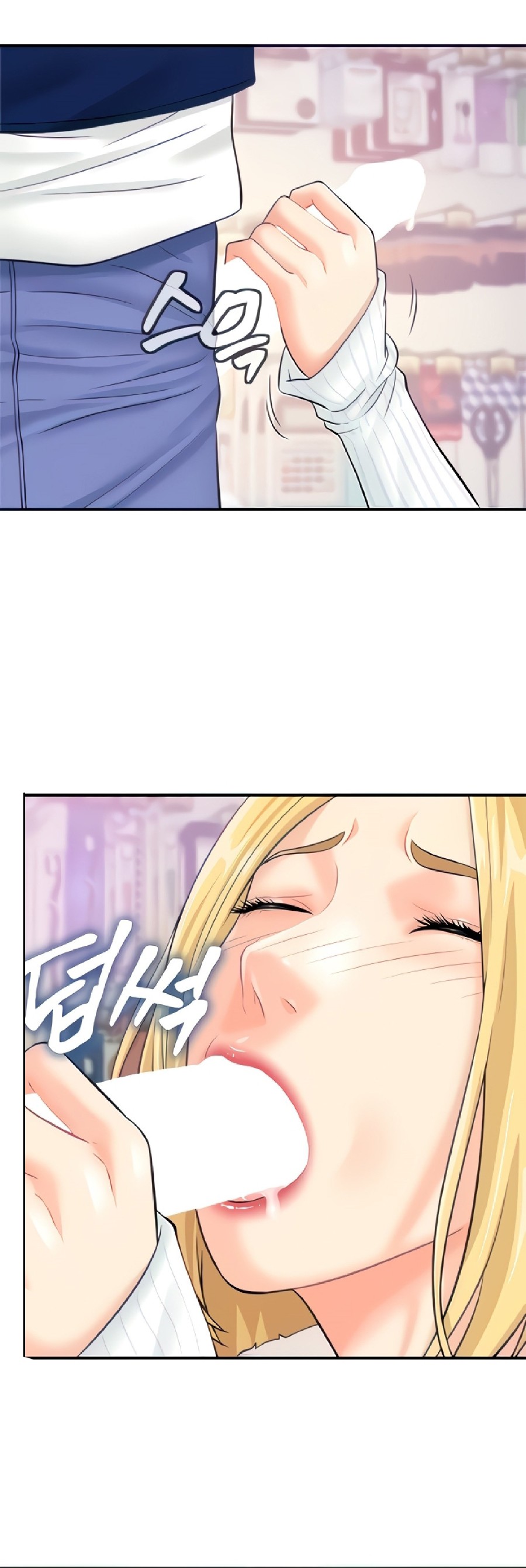 Please Scan Here Raw Chapter 7 Page 4