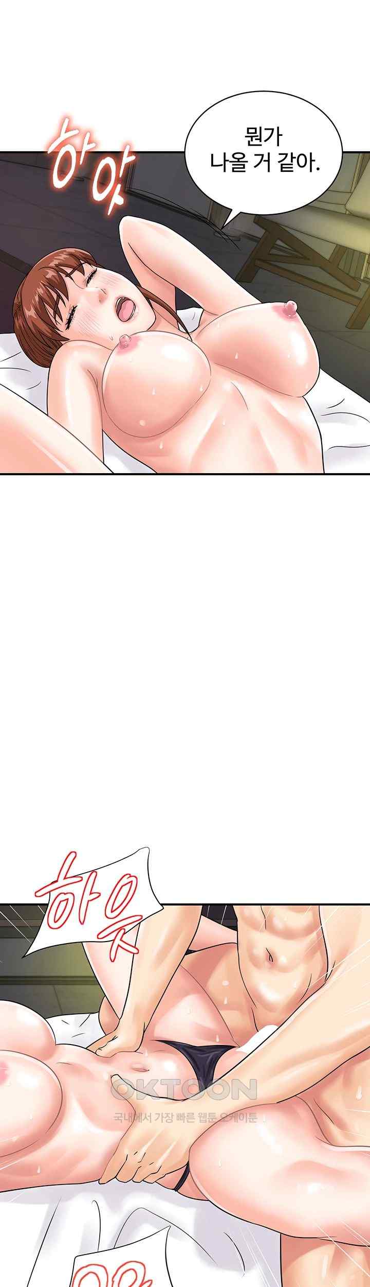 Please Scan Here Raw Chapter 43 Page 31