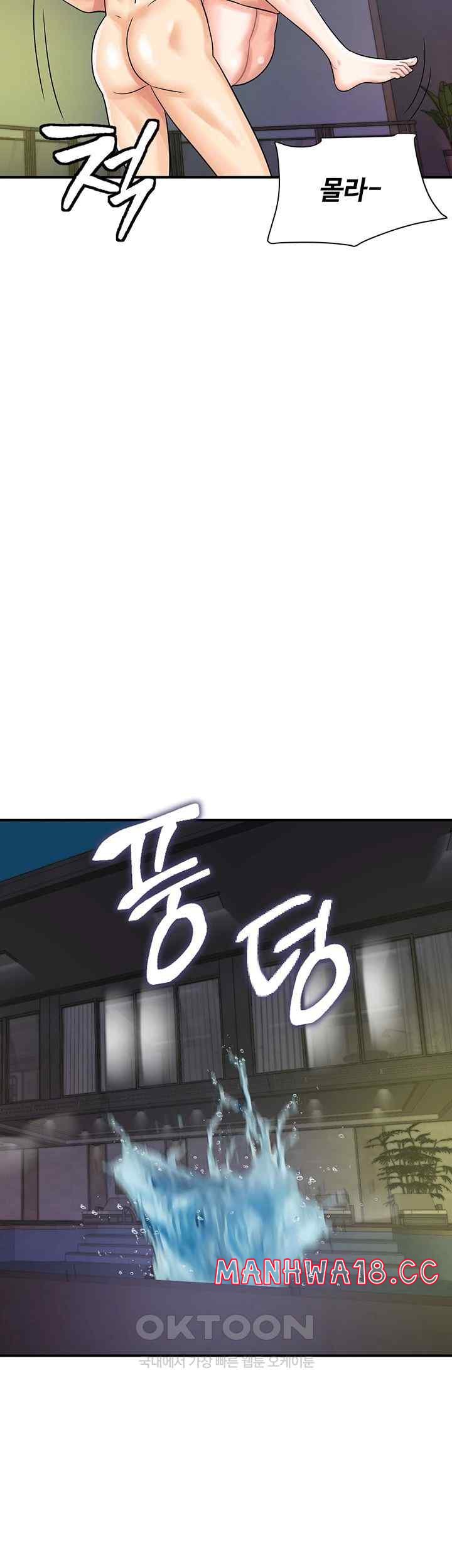 Please Scan Here Raw Chapter 43 Page 40