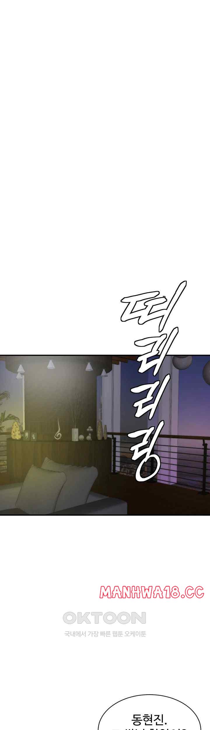 Please Scan Here Raw Chapter 43 Page 41