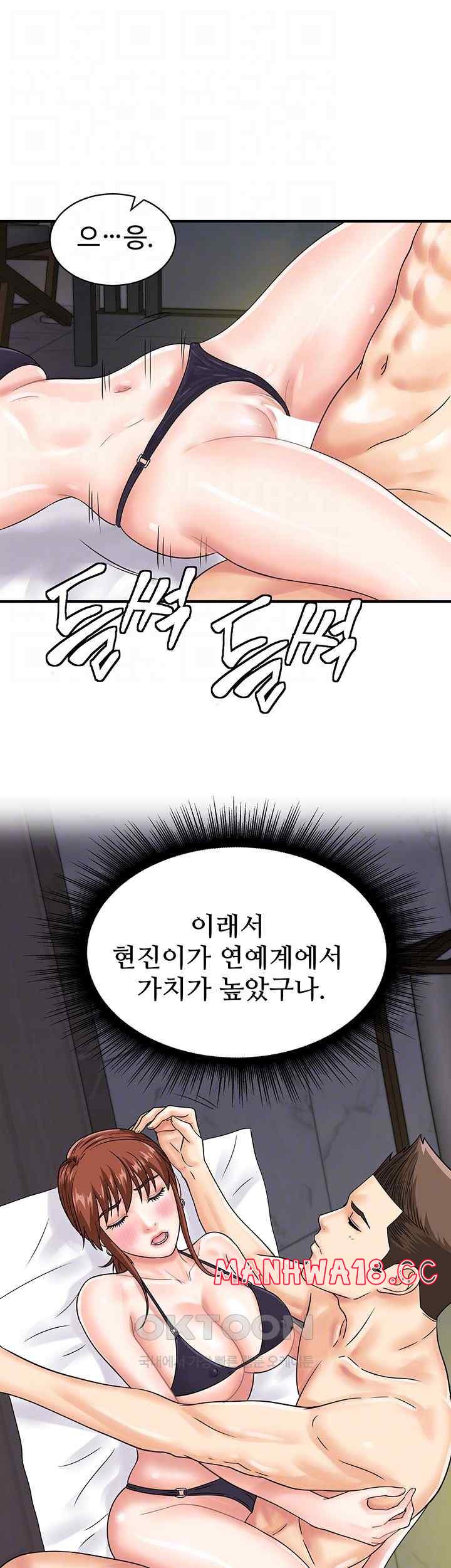 Please Scan Here Raw Chapter 43 Page 8