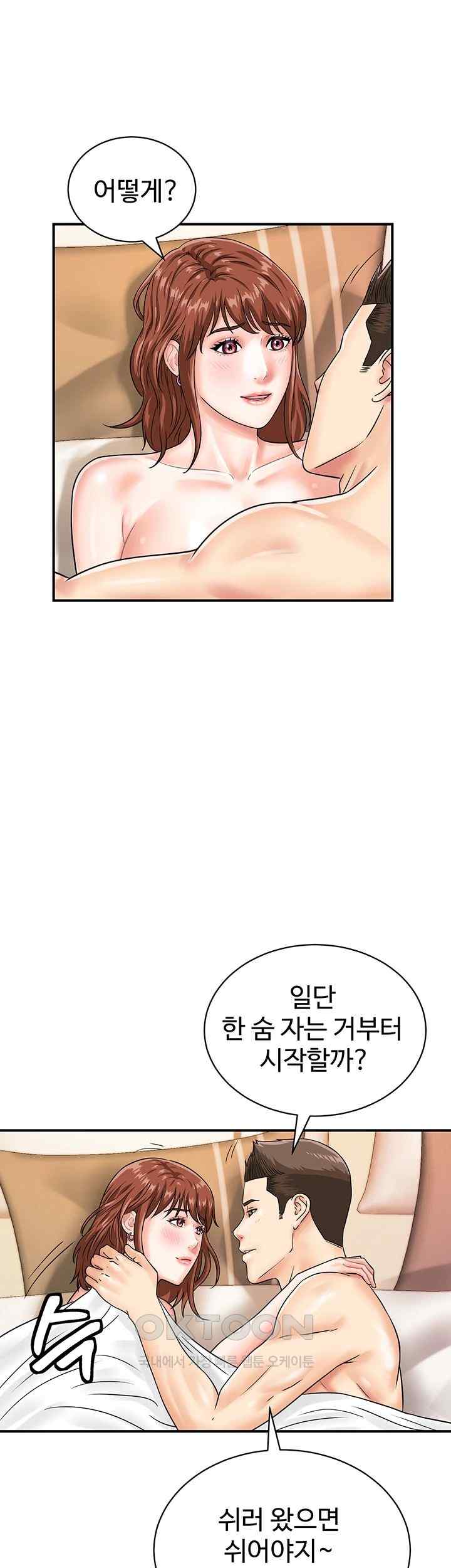 Please Scan Here Raw Chapter 44 Page 11