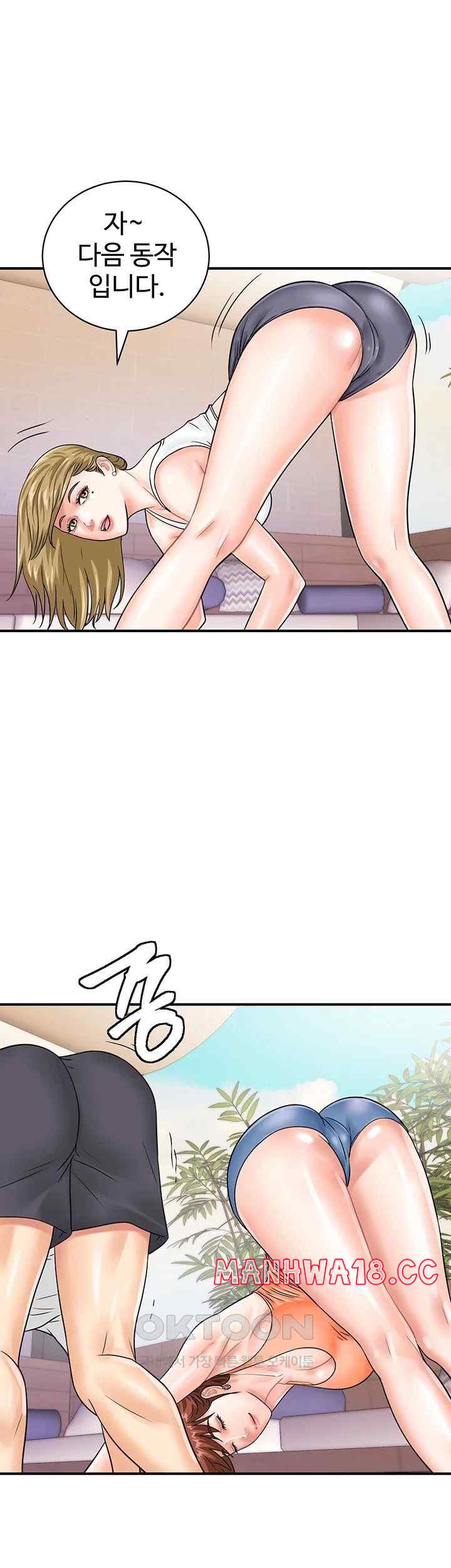 Please Scan Here Raw Chapter 44 Page 16