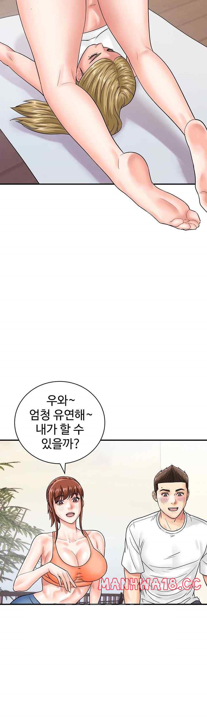 Please Scan Here Raw Chapter 44 Page 18