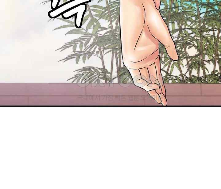 Please Scan Here Raw Chapter 44 Page 20