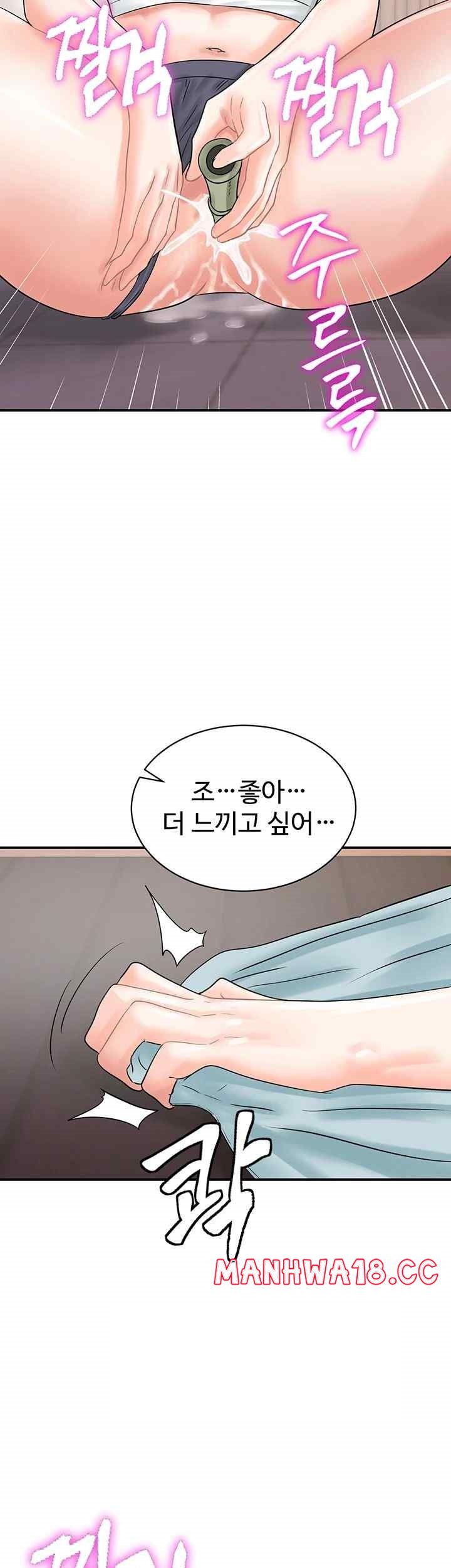 Please Scan Here Raw Chapter 44 Page 43