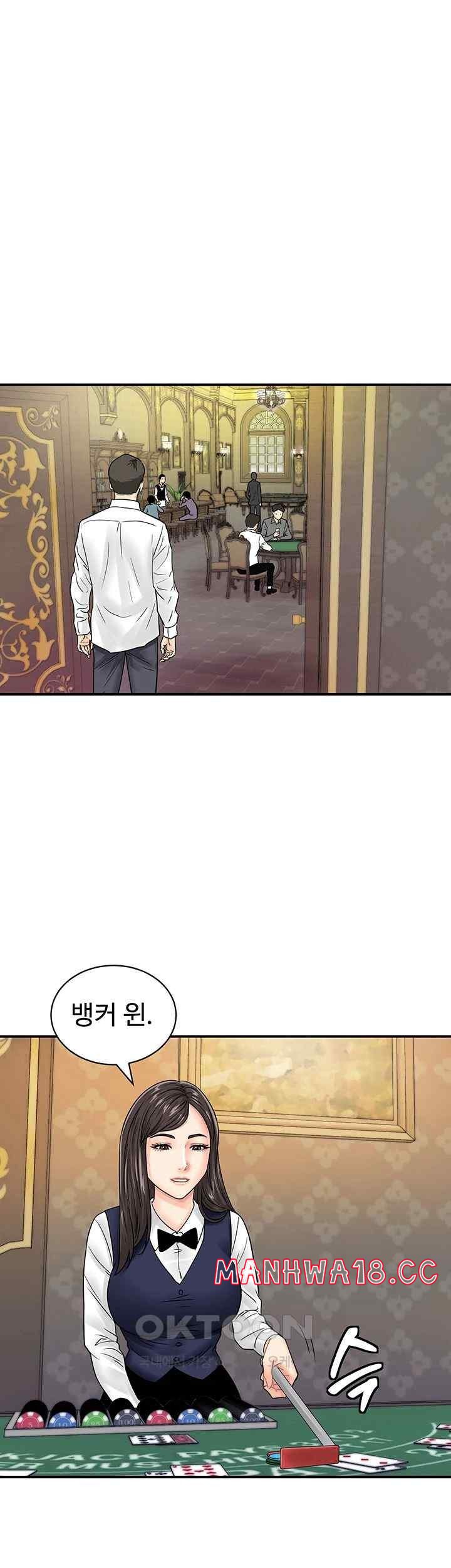 Please Scan Here Raw Chapter 45 Page 16
