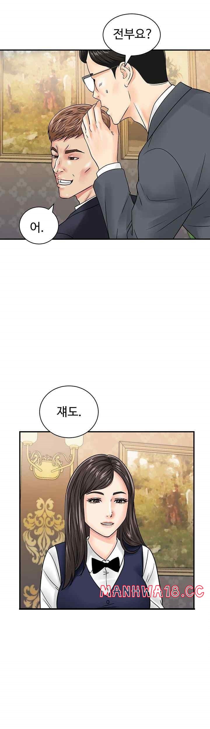 Please Scan Here Raw Chapter 45 Page 22