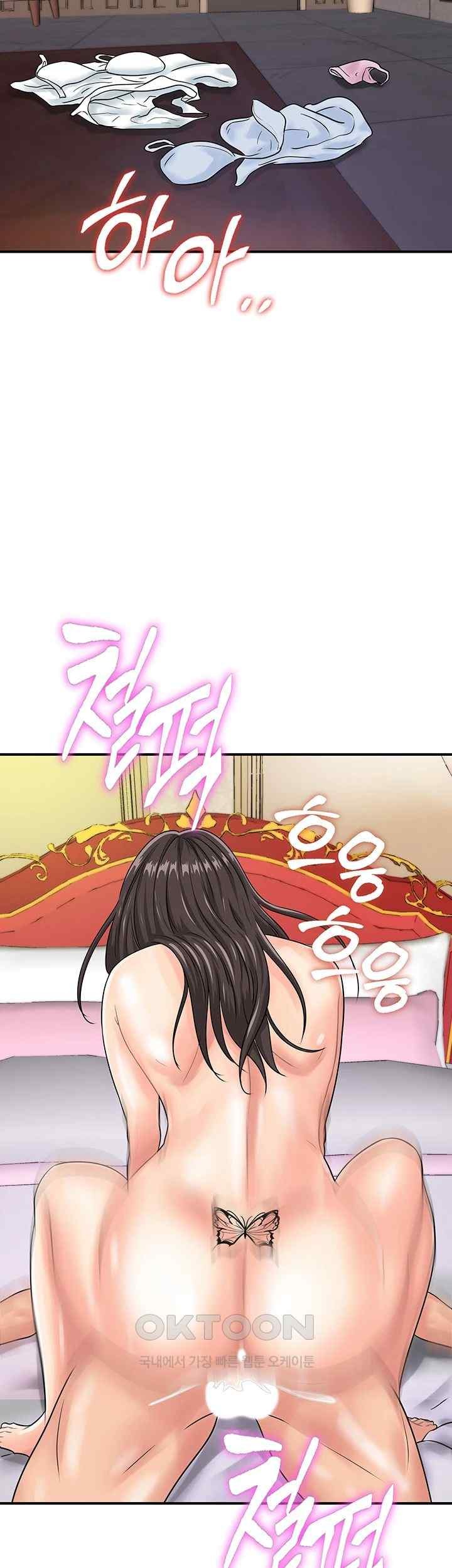 Please Scan Here Raw Chapter 45 Page 24