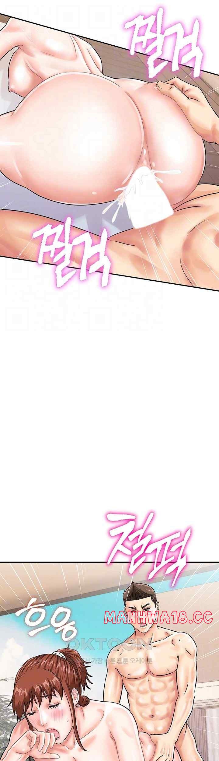 Please Scan Here Raw Chapter 45 Page 4