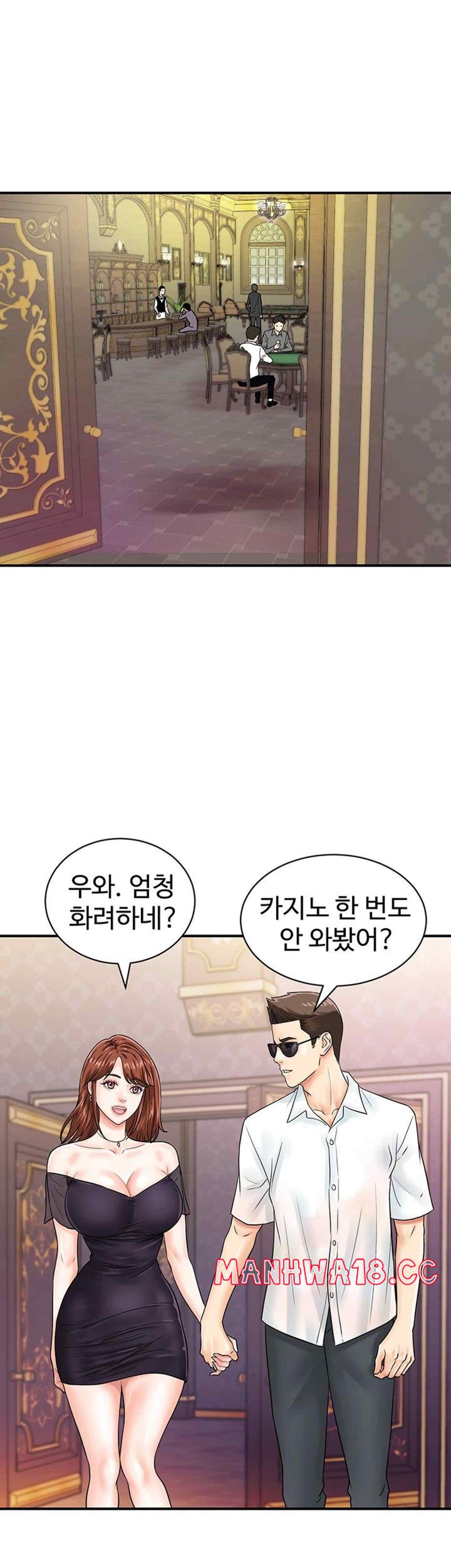 Please Scan Here Raw Chapter 46 Page 1