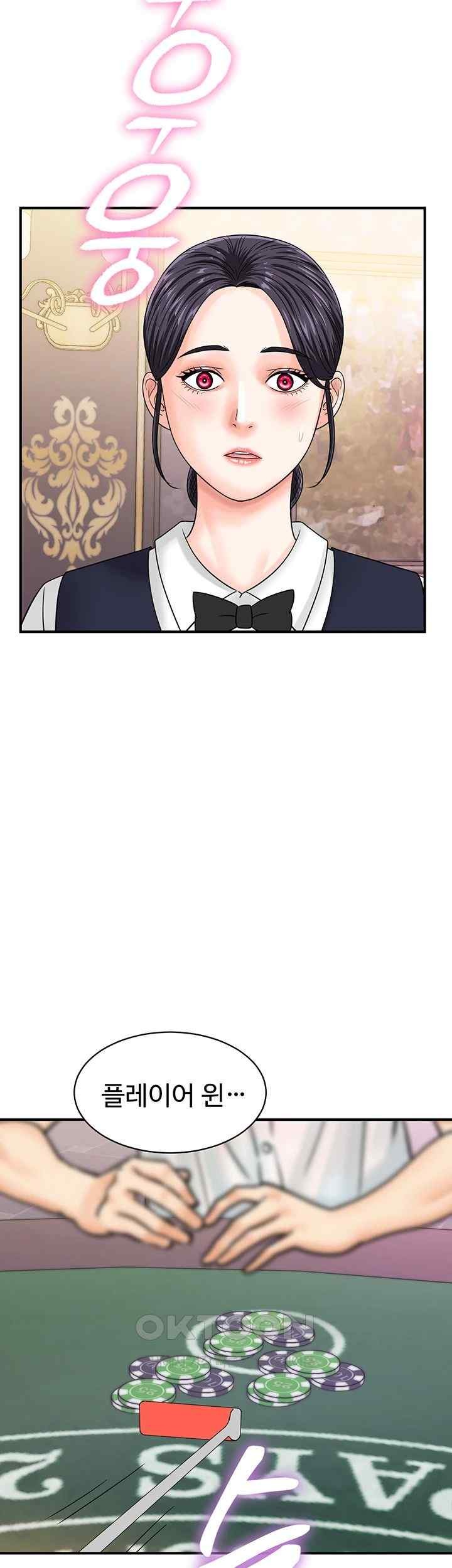 Please Scan Here Raw Chapter 46 Page 13