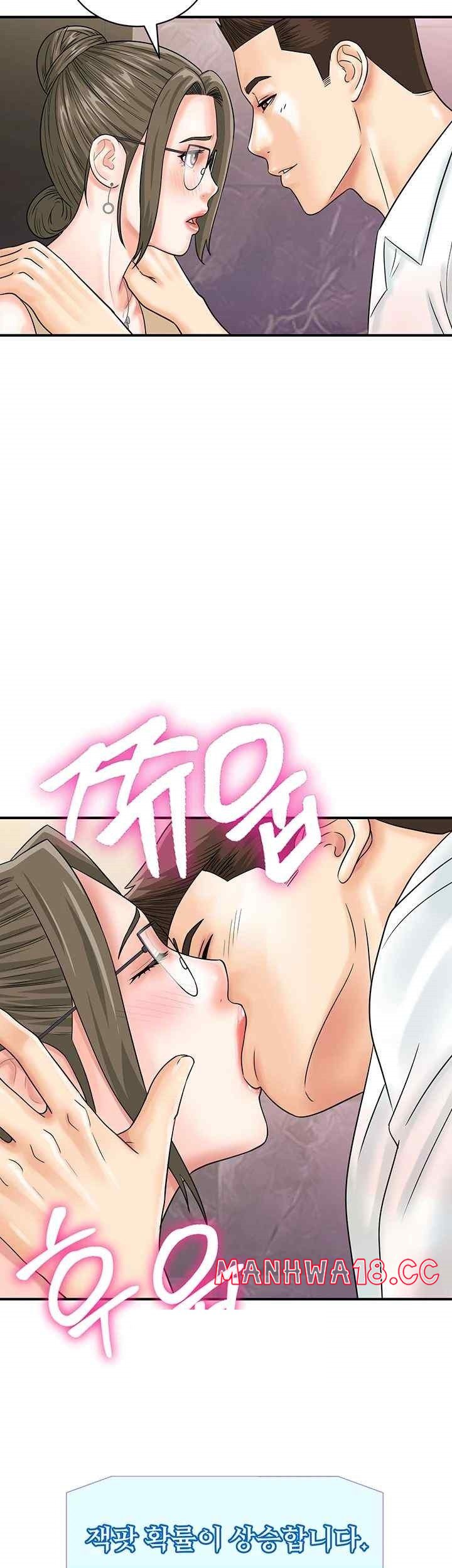 Please Scan Here Raw Chapter 46 Page 29