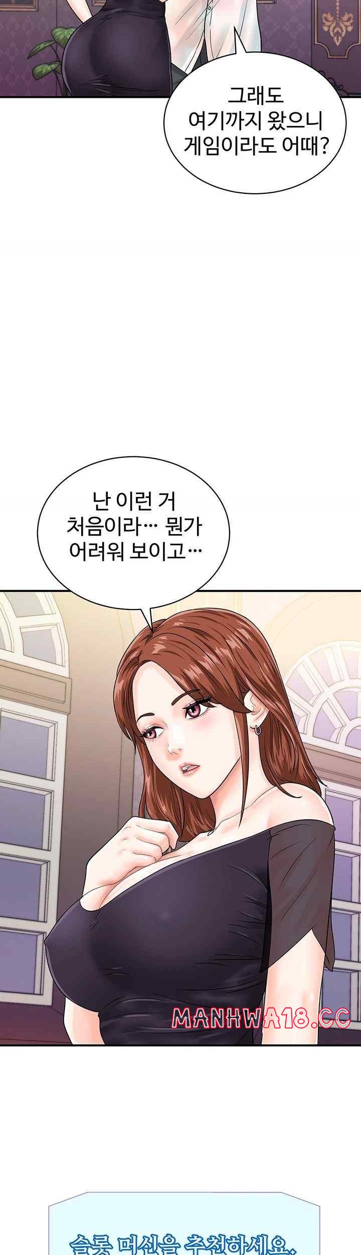 Please Scan Here Raw Chapter 46 Page 3
