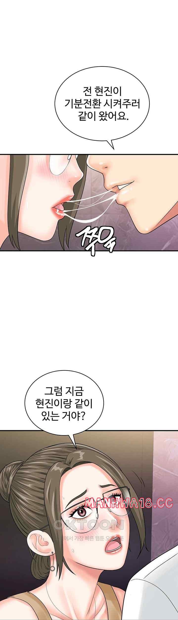 Please Scan Here Raw Chapter 46 Page 31